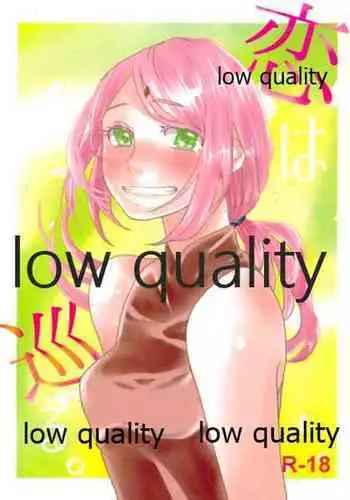 (Oshinobi Date) [Maruyoshi Chiharu] Koi wa Meguru (Naruto)