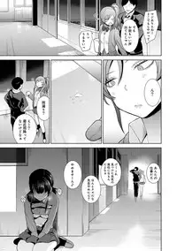 Erohon o Sutetara Konoko ga Tsurechatta!? Ch. 1-10