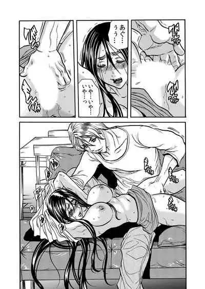 ママさん、夜這いはＯＫデスか？～絶倫外国人の極太チ●ポに何度もイキ喘ぐ 1-6