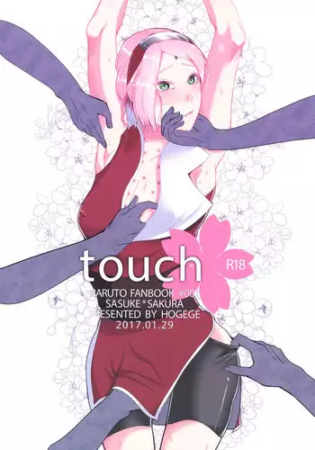 (Zennin Shuuketsu 4) [Hogege (Dara)] touch (Naruto)