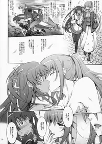 (C91) [Garyuh-Chitai (TANA)] TENTACLES Reijou Akiyama Rinko No Mitsubako (Taimanin Yukikaze)