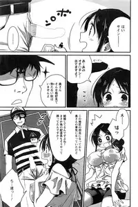 Action Pizazz HB 2013-10