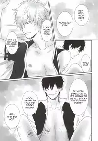 (C78) [Iro Rabbit (Arima)] IceCandy×HardCandy (Gintama) [English] [Procrastination Scans]