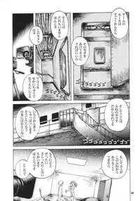 [Studio309] DLL Server 2003