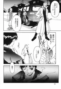 [Yamato Masaomi] Onibi ~Will-O-The-Wisp~