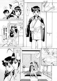 [Makibe Kataru] E.R.O.