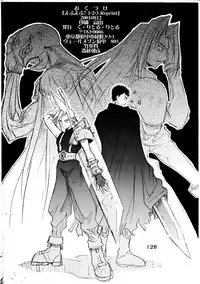 (CR22) [Cu-little2 (Various)] FF7 1-2-3 reprint (Final Fantasy VII)