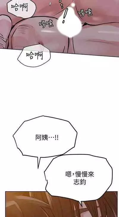 这是个秘密 01-11 CHI