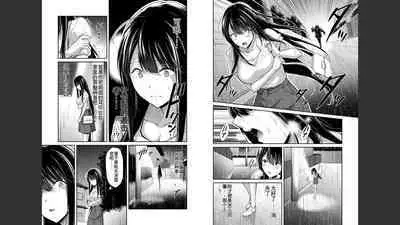 [MONMA Tsukasa] Giruti Sakuru vol 03 (Ch20-30) Chinese Version《罪恶社团》第3卷20-30话，AI机翻汉化