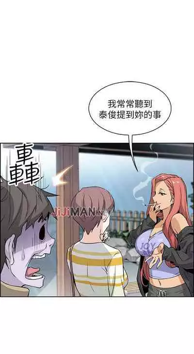 【周四连载】前女友变女佣（作者：PAPER&頸枕） 第1~34话