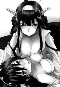 (C87) [N.S Craft (Simon)] VANILLA2 (Kantai Collection -KanColle-) [English] [Lazarus H]