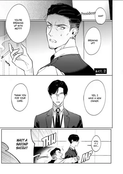 Office no Hyou | Office Panther Ch. 1-5