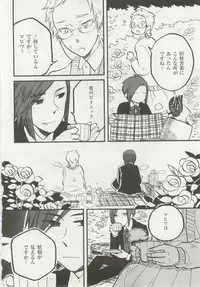 1月と7月 第2号 2015-01