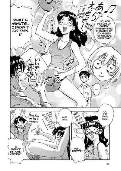 Tony Takezaki no Evangelion