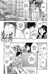 [Hiryu Ran] Innyuuzuma no Sono [English] [Fated Circle]