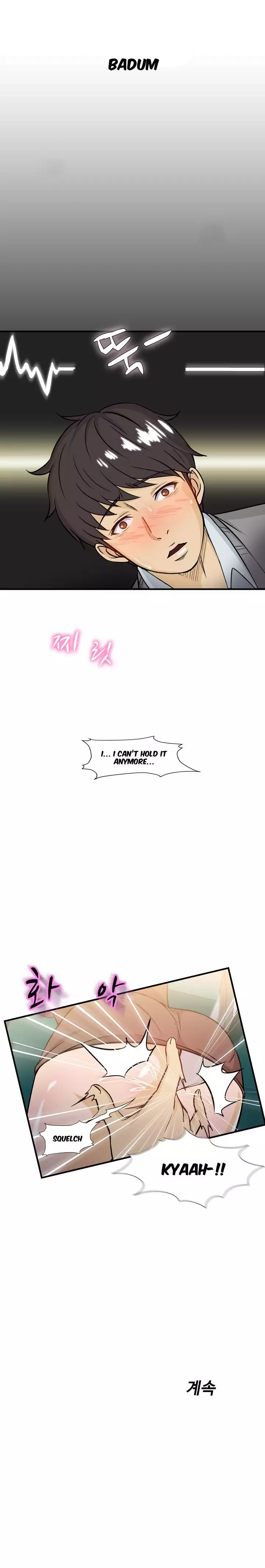 Seductive Uniform Ch. 1-21