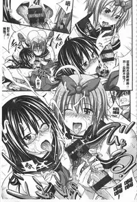 [Makinosaka Shinichi] あまくちバージン [Chinese]