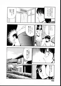 [Maakou] Natsuiro Monogatari