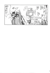 (C74) [Purgic I.M.O (Murasaki Kajima)] Full style #1 (Ragnarok Online)