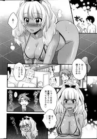 Action Pizazz 2014-03