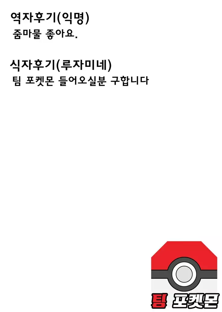 ひきこもりのお母さん 2