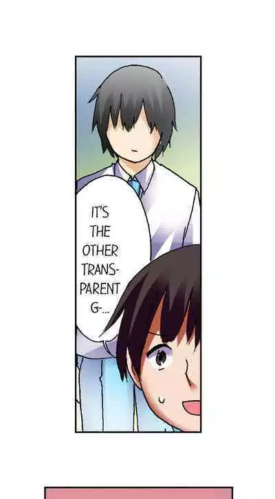 [BURIO] 3… 2… 1… Fuck! (Complete) [English]