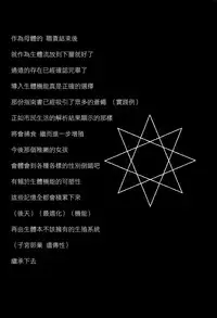 [Higashiyama Show] Implicity 2 [Chinese] [篆儀通文書坊漢化]