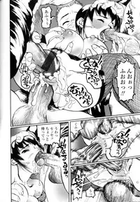 [Hase Tsubura] Sensei Datte Onna Nano