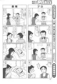 Action Pizazz 2008-10