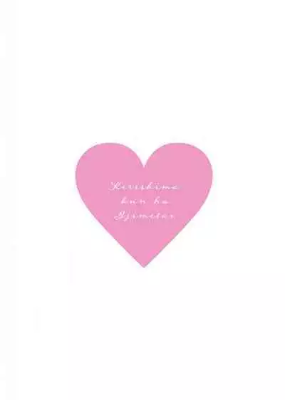 Kirishima-kun wa Ijimetai | 桐岛同学想要坏心眼