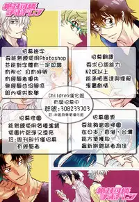 [Fujisaka Kuuki] Kurofune Raishuu Girl! Ch. 1-5 [Chinese] [前线作战基地] [Digital]