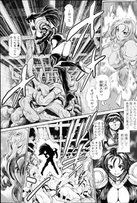 [Chataro] Haku to Aimi-chan Ch. 1-3