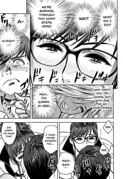 Gal Ane Shachou to Harem Office