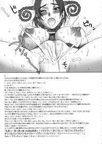 (C85) [I.T.Gyro (Kakugari Kyoudai, Kemigawa Mondo)] Toku. (Various)