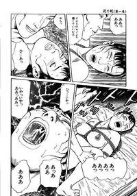 [Osada Kaname, Dan Oniroku] Hana to Hebi 1