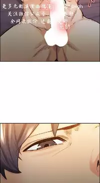 奪愛的滋味【中文】