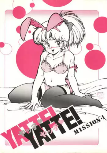 [UGE Connection (Various)] YATTE! YATTE! Mission 1 (Various)
