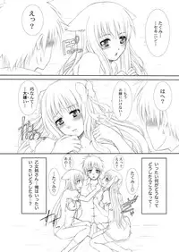 [Neo Frontier] 2009-2010 Nen Soushuuhen Love Love Pack 2 (Various)