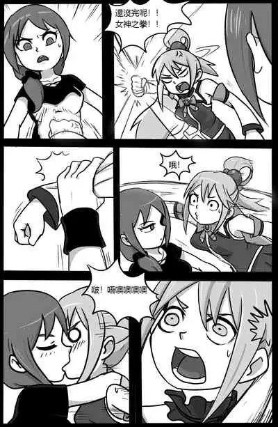 SHE VENOM【PIXIV】BY:BLACKFTOS