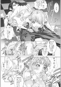 [ESSENTIA (Fujima Takuya)] click! (Chobits)