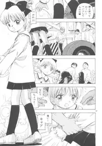 [Takitate] Mahou Kyuushiki 16 (C75)