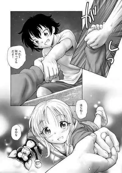 Cyberia Plus Vol. 17