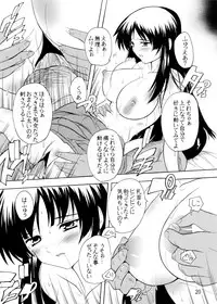 [Studio Q (Natsuka Q-Ya)] K~QN Soushuuhen!! (K-ON!) [Digital]