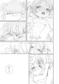 [we53] Hazukashii Osananajimi (VOCALOID)