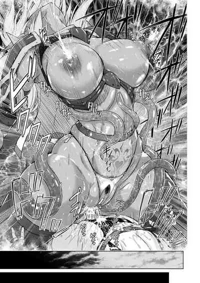 魔胎世紀エメロード