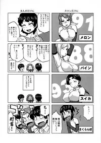 [J-M-BOX (Takatsu Keita)] EutchPotch .4