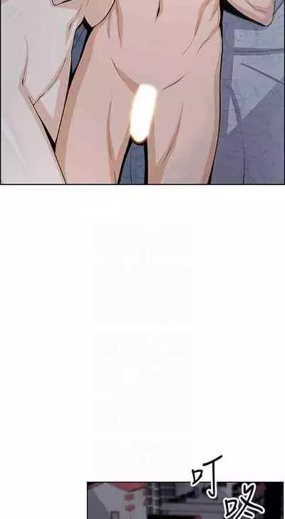 【周四连载】前女友变女佣（作者：PAPER&頸枕） 第1~31话