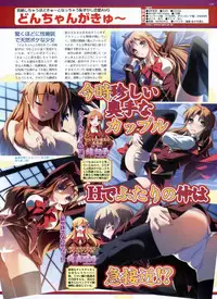 BugBug 2009-03 Vol. 175