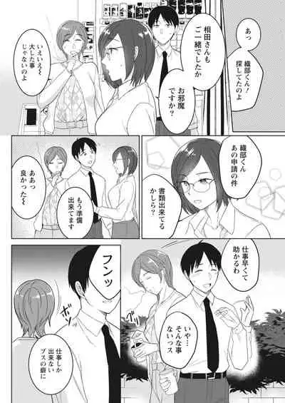 Monthly Vitaman 2018-06