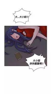 [Dasum&Puutaro] H-Campus H校园<第2季> Ch.47~53 [Chinese]中文